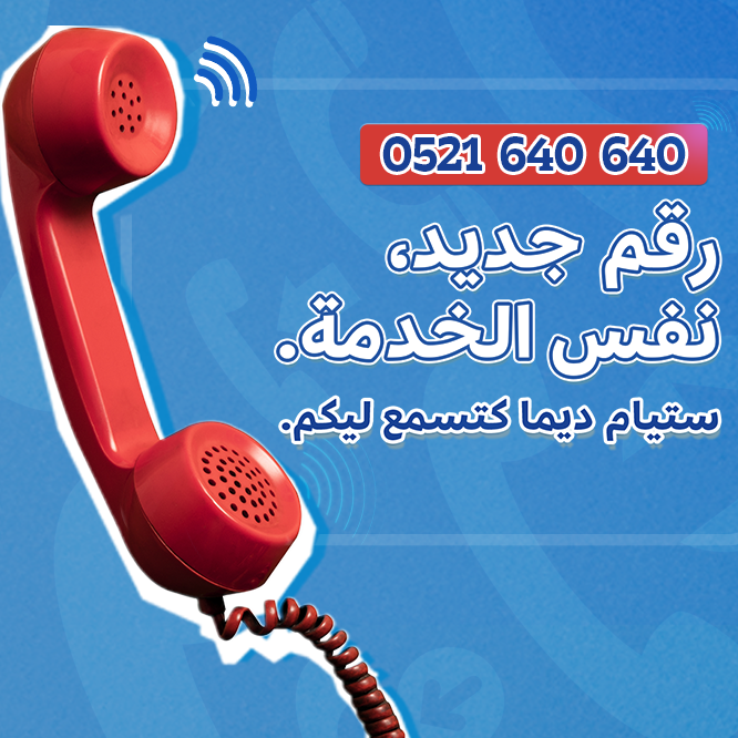 DPR-CTM-04-26-CRC-Slider-mobile